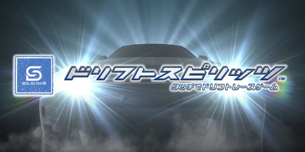 ドリスピ 仲間機能情報 スキル内容やタイプを含む全キャラ一覧 Drispi Days ドリスピデイズ