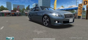 ドリスピ 全車種図鑑：FUGA 370GT TypeS Y51
