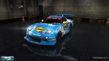 ドリスピ 全車種図鑑:雨宮SUNOCO RX-7