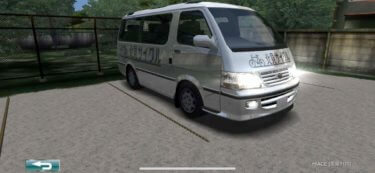ドリスピ 全車種図鑑：HIACE [北見サイクル]