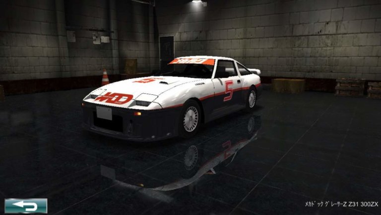 ドリスピ 全車種図鑑：メカドック グレーサーZ Z31 300ZX