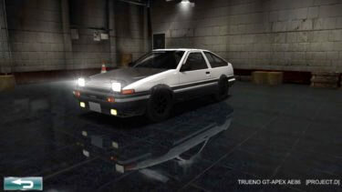 ドリスピ 全車種図鑑：TRUENO GT-APEX AE86 [PROJECT.D]