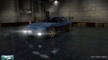 ドリスピ 全車種図鑑：RX-7 FD3S 荻島SPL