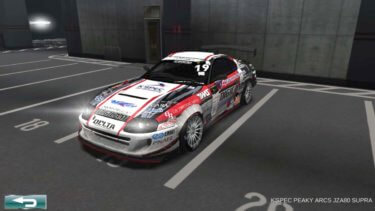 ドリスピ 全車種図鑑：K’SPEC PEAKY ARCS JZA80 SUPRA