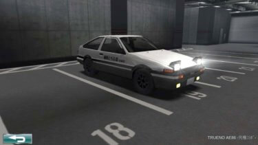 ドリスピ 全車種図鑑:TRUENO AE86 -究極コラボ-