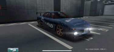 ドリスピ 全車種図鑑:RX-7 FD3S 荻島SPL -究極コラボ-