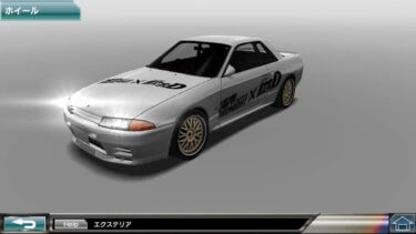 ドリスピ 全車種図鑑：GT-R BNR32 レイナVer. -究極コラボ-