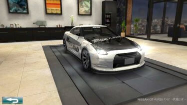ドリスピ 全車種図鑑:GT-R R35 アライズ -究極コラボ-