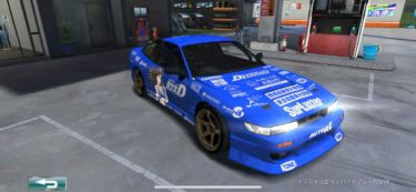 ドリスピ 全車種図鑑:イニシャルD インパクトブルー773’18