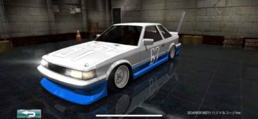 ドリスピ 全車種図鑑:SOARER MZ11 ハジメ&コージVer.