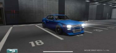 ドリスピ 全車種図鑑：SKYLINE 2000GT KGC10 ジュンVer.