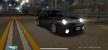ドリスピ 全車種図鑑：911 “ブラックバード”[北見チューン] オーラVer.