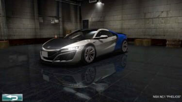 ドリスピ 全車種図鑑：NSX NC1 “PHELIOS”