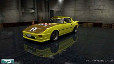 ドリスピ 全車種図鑑：CELICA 1600GTV 松桐坊主 2019Ver