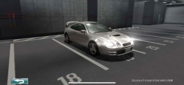 ドリスピ 全車種図鑑：CELICA GT-FOUR ST205 WRC仕様車