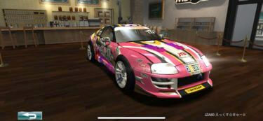 ドリスピ 全車種図鑑:JZA80 えっくす☆きゅーと