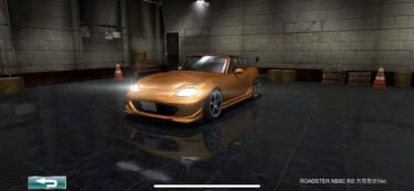 ドリスピ 全車種図鑑:ROADSTER NB8C RS 大宮智史Ver.