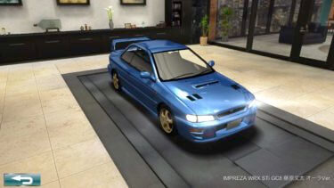 文太 ドリスピ 全車種図鑑：IMPREZA WRX STi GC8 藤原文太 オーラVer