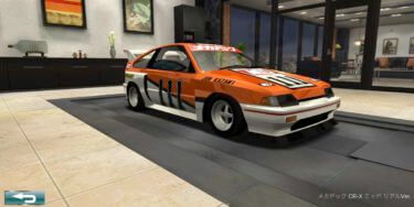 メカドック 0468-a-375x188.jpg