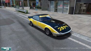 ドリスピ 全車種図鑑：ワタナベ FAIRLADY Z [ゼロヨン仕様] リアルVer. (HS30)