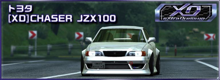 ドリスピ 全車種図鑑：[XD]CHASER JZX100 | DRISPI DAYS - ドリスピデイズ