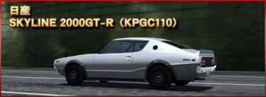 ドリスピ 全車種図鑑 Xd Chaser Jzx100 Drispi Days ドリスピデイズ ドリスピ 全車種図鑑 Xd Chaser Jzx100 Drispi Days ドリスピデイズ