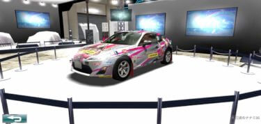 ドリスピ 全車種図鑑：三刀流のナナミ86