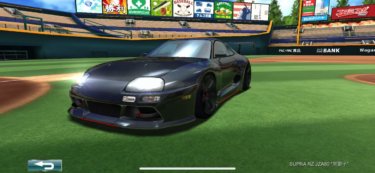 ドリスピ 全車種図鑑：SUPRA RZ JZA80 “黒獅子”