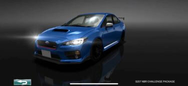 ドリスピ 全車種図鑑：S207 NBR CHALLENGE PACKAGE