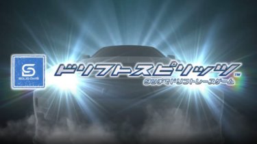 ドリスピ 全車種図鑑：SILVIA spec.R [ユウウツな天使] オーラVer. (S15)