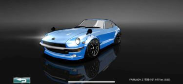 ドリスピ 全車種図鑑:FAIRLADY Z “悪魔のZ” 水彩Ver. (S30)