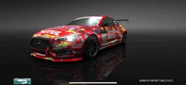 ドリスピ 全車種図鑑：SHIBATA INFINITI Q60 (CV37) | DRISPI