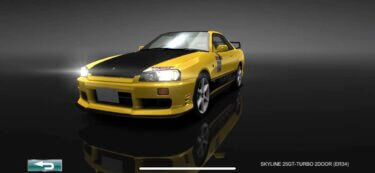 ドリスピ 全車種図鑑：SKYLINE 25GT-TURBO 2DOOR (ER34)