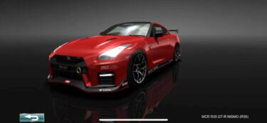 ドリスピ 全車種図鑑：MCR R35 GT-R NISMO (R35)