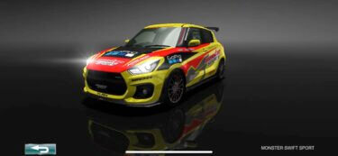 ドリスピ 全車種図鑑：MONSTER SWIFT SPORT