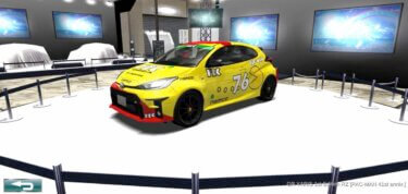ドリスピ 全車種図鑑：GR YARIS 1st Edition RZ [PAC-MAN 41st anniv.]