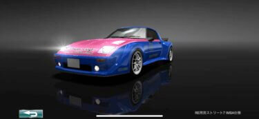 ドリスピ 全車種図鑑：CHASER JZX100 “夜叉” | DRISPI DAYS