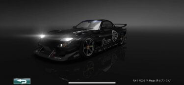 For JDM mazda RX7 rx-7 FC FC3S RMagic R-Magic rear fender