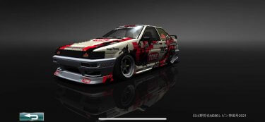 ドリスピ 全車種図鑑:日比野哲也AE86レビン神風号2021