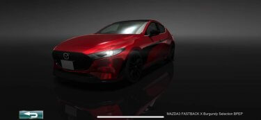 ドリスピ 全車種図鑑:MAZDA3 FASTBACK X Burgundy Selection BPEP