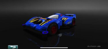 ドリスピ 全車種図鑑：ガンブラスター XTO