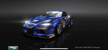 ドリスピ 全車種図鑑：Team TOYO TIRES DRIFT GR Supra’21