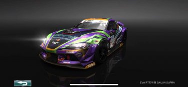 ドリスピ 全車種図鑑:EVA RT初号機 SAILUN SUPRA