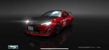 ドリスピ 全車種図鑑：TOYOTA 86 ZN6 ダブルレーンVer.