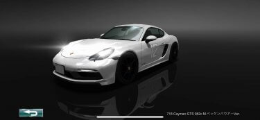 ドリスピ 全車種図鑑：718 Cayman GTS 982c M.ベッケンバウアーVer.