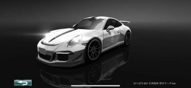 ドリスピ 全車種図鑑：911 GT3 991 石神風神 原作タッチVer.