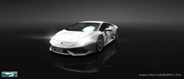 ドリスピ 全車種図鑑：Huracan LP610-4 大石代吾 原作タッチVer.