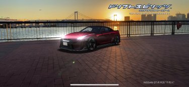 ドリスピガレージ都会の夜景の聖地巡礼をしてきました 豊洲ぐるり公園でどこでもガレージ
