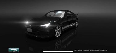 ドリスピ 全車種図鑑：HKS Driving Performer 86 GT SUPERCHARGER