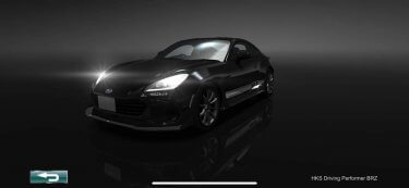 ドリスピ 全車種図鑑：HKS Driving Performer BRZ